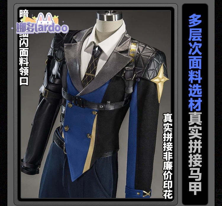 Prop De Cosplay - セヴェリアン・ローウェルのコスプレ衣装。ゲーム「ゼンレスゾーン・ゼロ」の制服。ハロウィンパーティーやカーニバルに最適な男女兼用衣装。