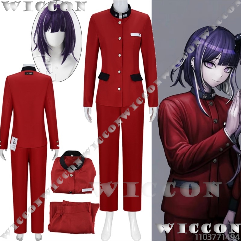 Prop De Cosplay - ツクモ今百ゲームコスプレライン赤い学校制服学生スーツ紫色のかつらハロウィンカーニバルパーティー男の服 Cos 小道具