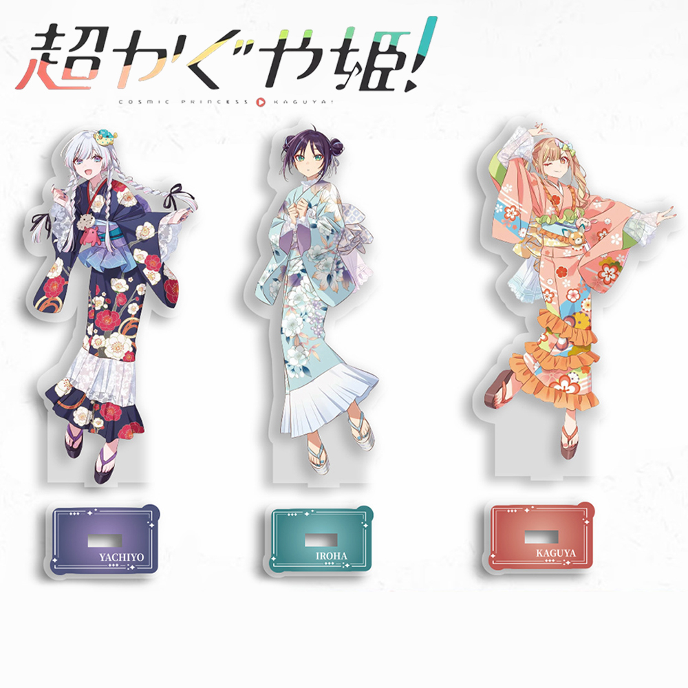Cosplay Props - アニメ宇宙姫かぐやいろはさかやりやちよ月見コスプレスタンドアクリルスタンディングプレートデスクトップ装飾アクセサリー