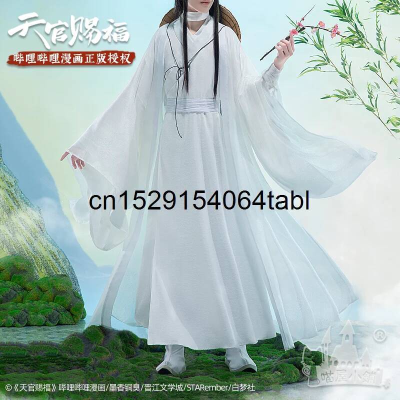 天連コスプレ 謝コスチューム 貫慈賦コスプレ 謝連ウィッグ  - Prop De Cosplay のレビューと価格