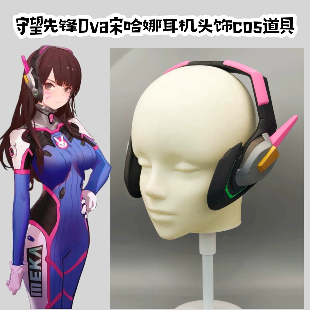 3Dプリント製クラフトDVAヘッドセットコスプレフルプロップ - Dva Cosplay Prop のレビューと価格