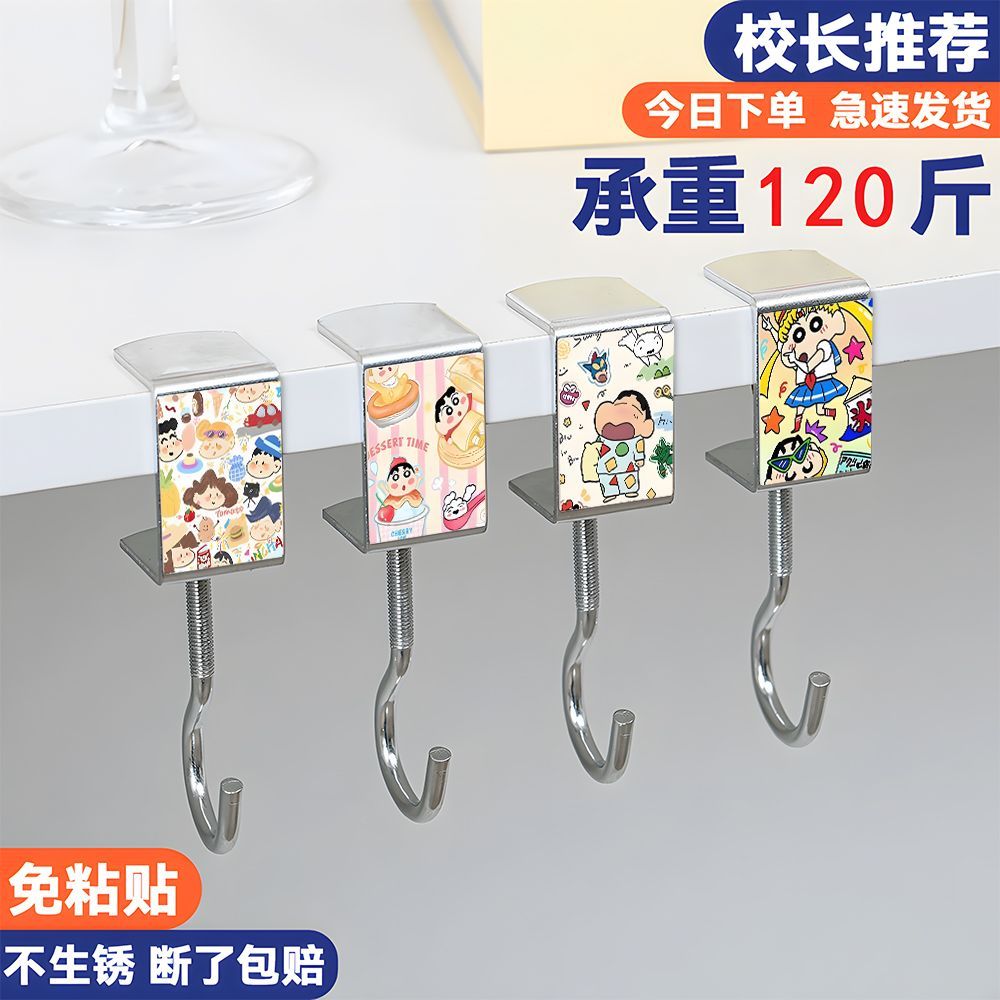 クレヨンしんちゃんの取り外し可能なデスク用ハンギングバッグフ - Detachable Cosplay Prop のレビューと価格