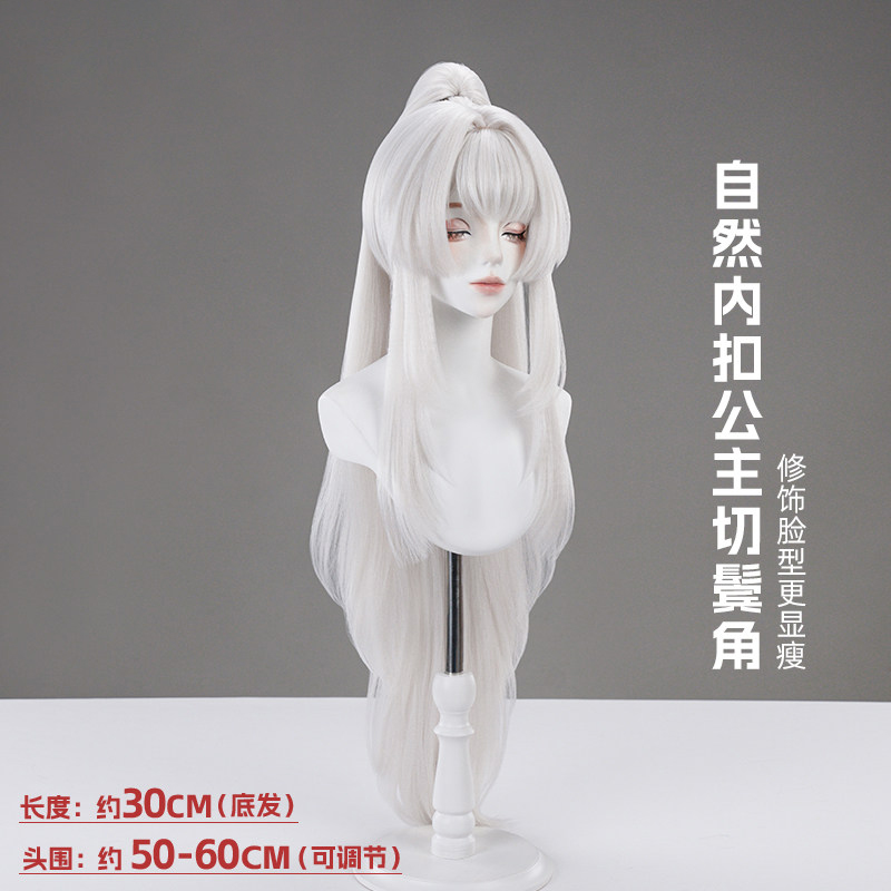 ゲーム Wuthering Waves Hiyuki コスプ - Cosplay Material For Prop のレビューと価格