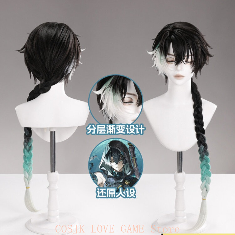 ゲーム「Wuthering Waves」ジンランコスプレウィ - Prop De Cosplay のレビューと価格