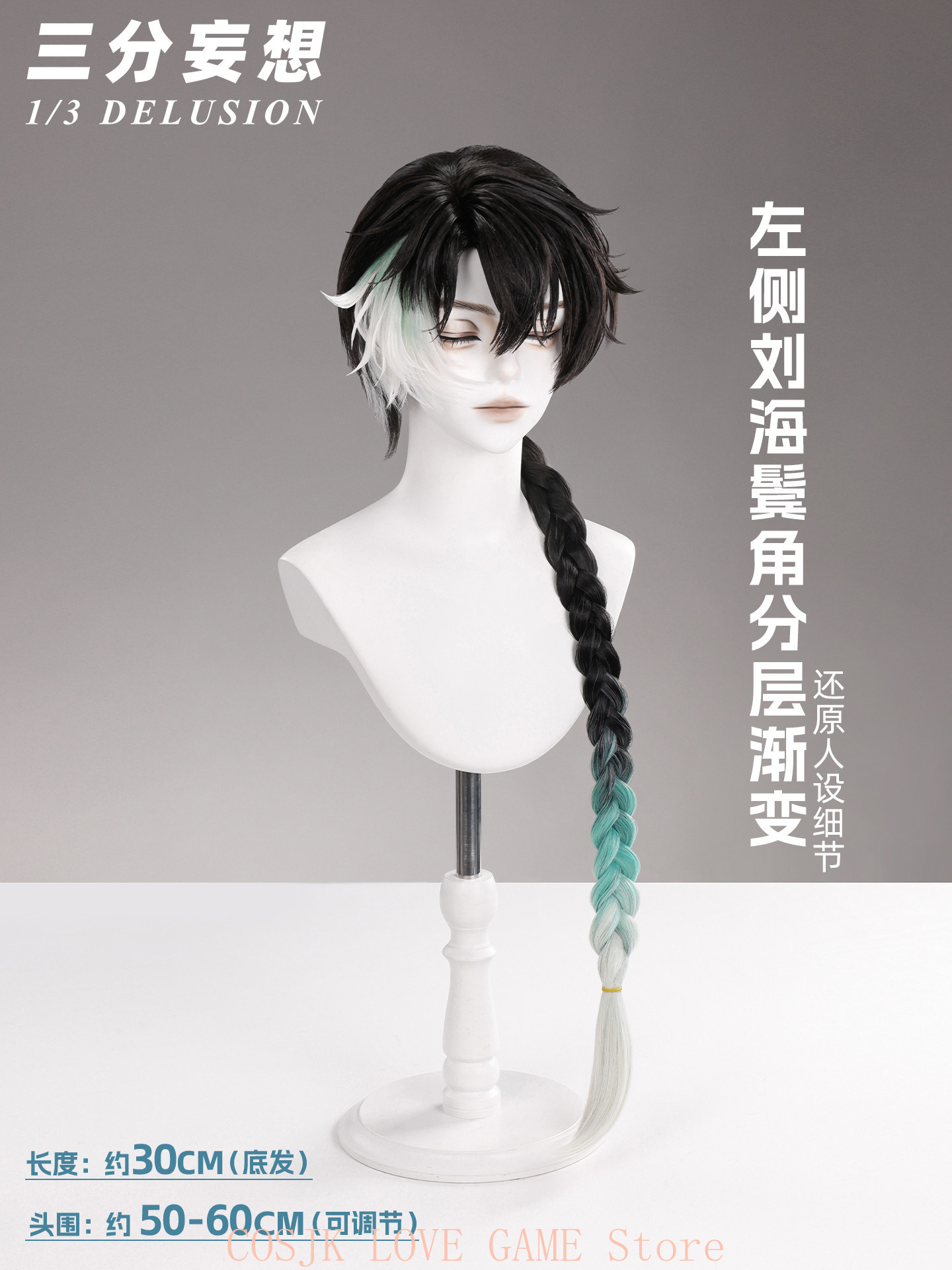 ゲーム「Wuthering Waves」ジンランコスプレウィ - Prop De Cosplay のレビューと価格